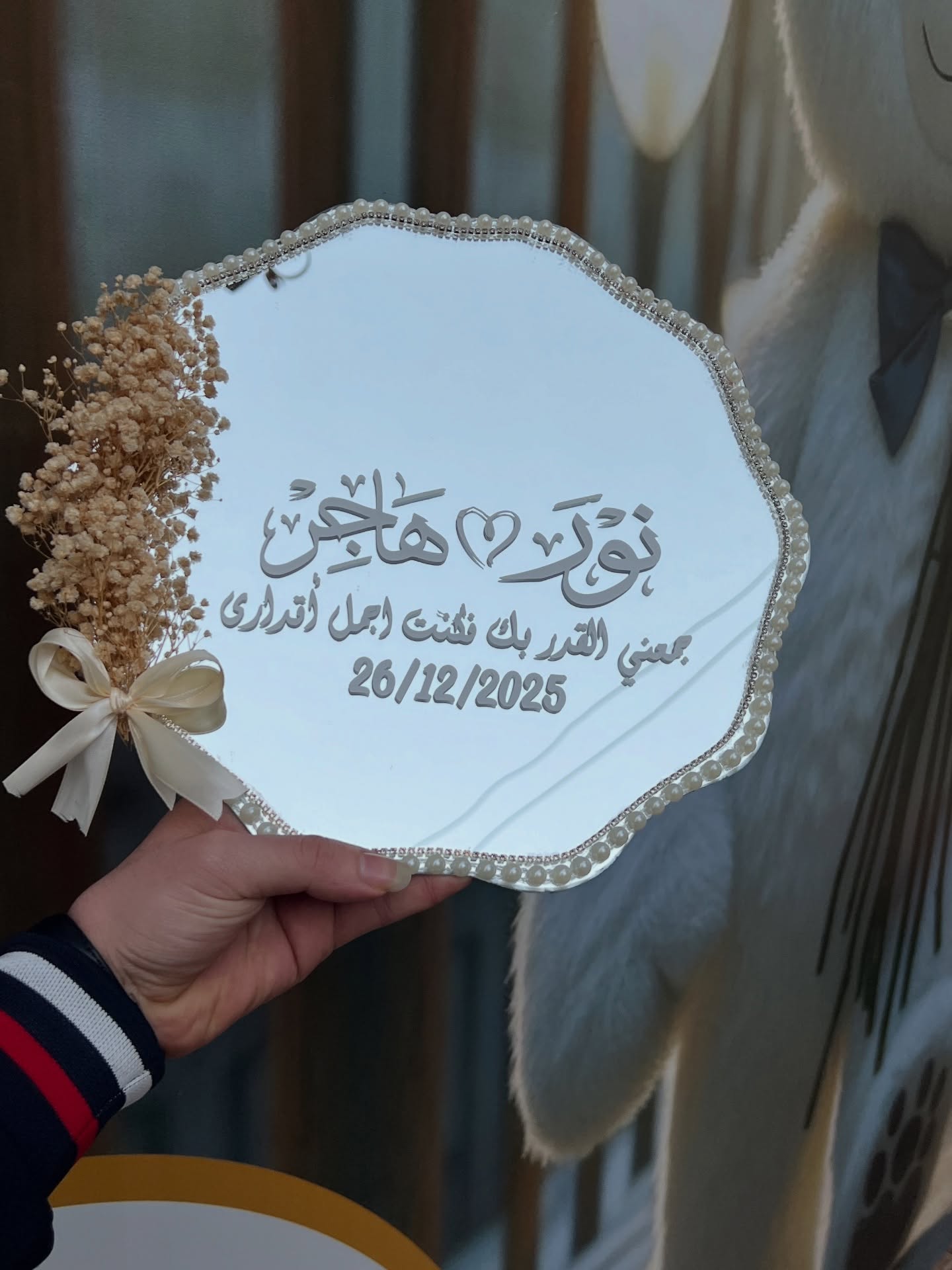 مرآة بالاسم ذهبية 2